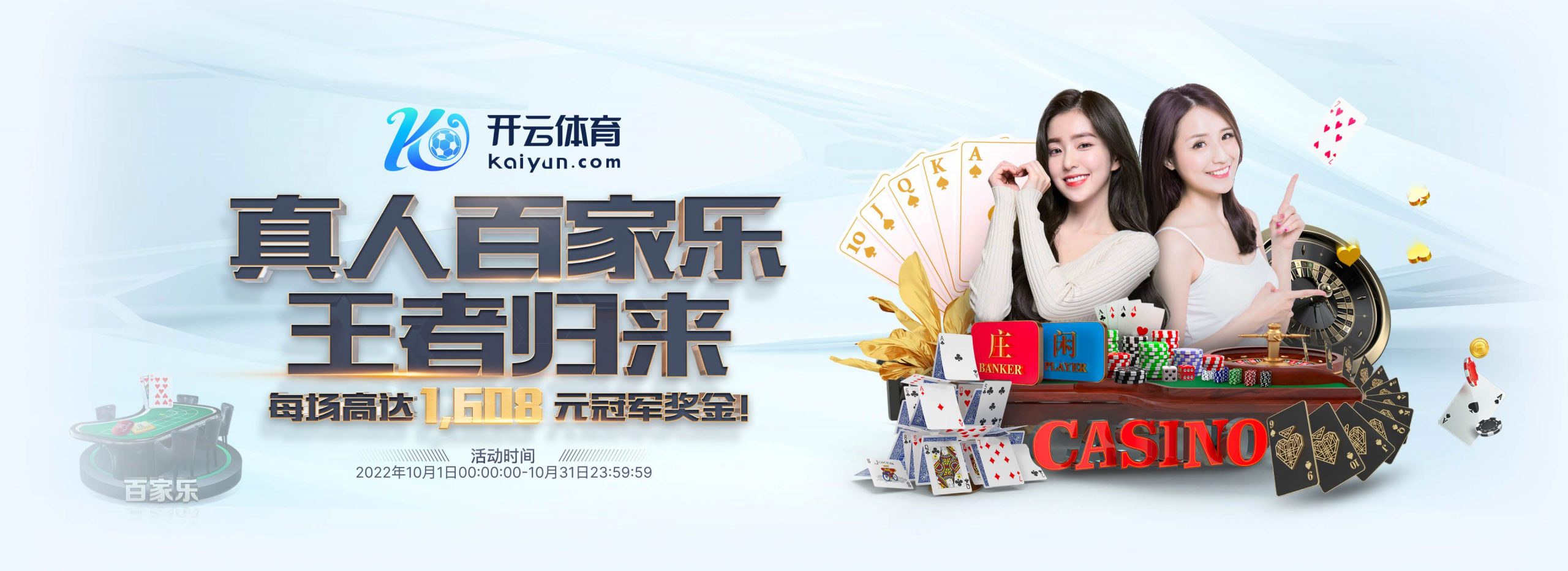 爱博体育体育正式成为英超曼联合作伙伴！