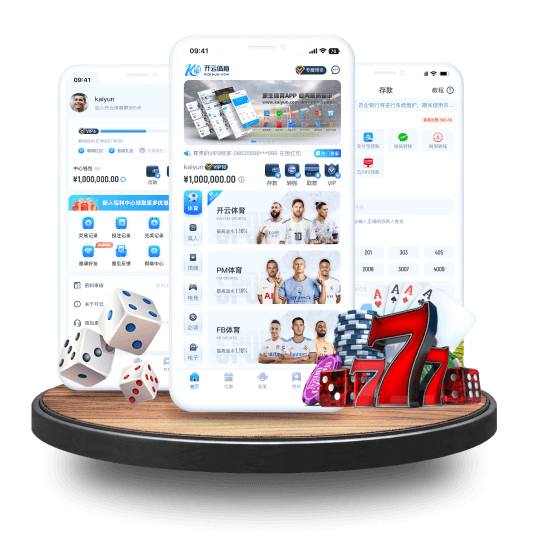 爱博体育全站APP界面